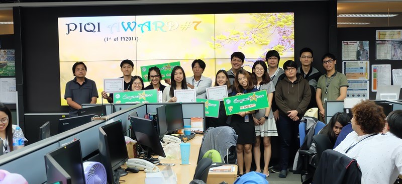 Productivity Index and Quality Index (PIQI) Award