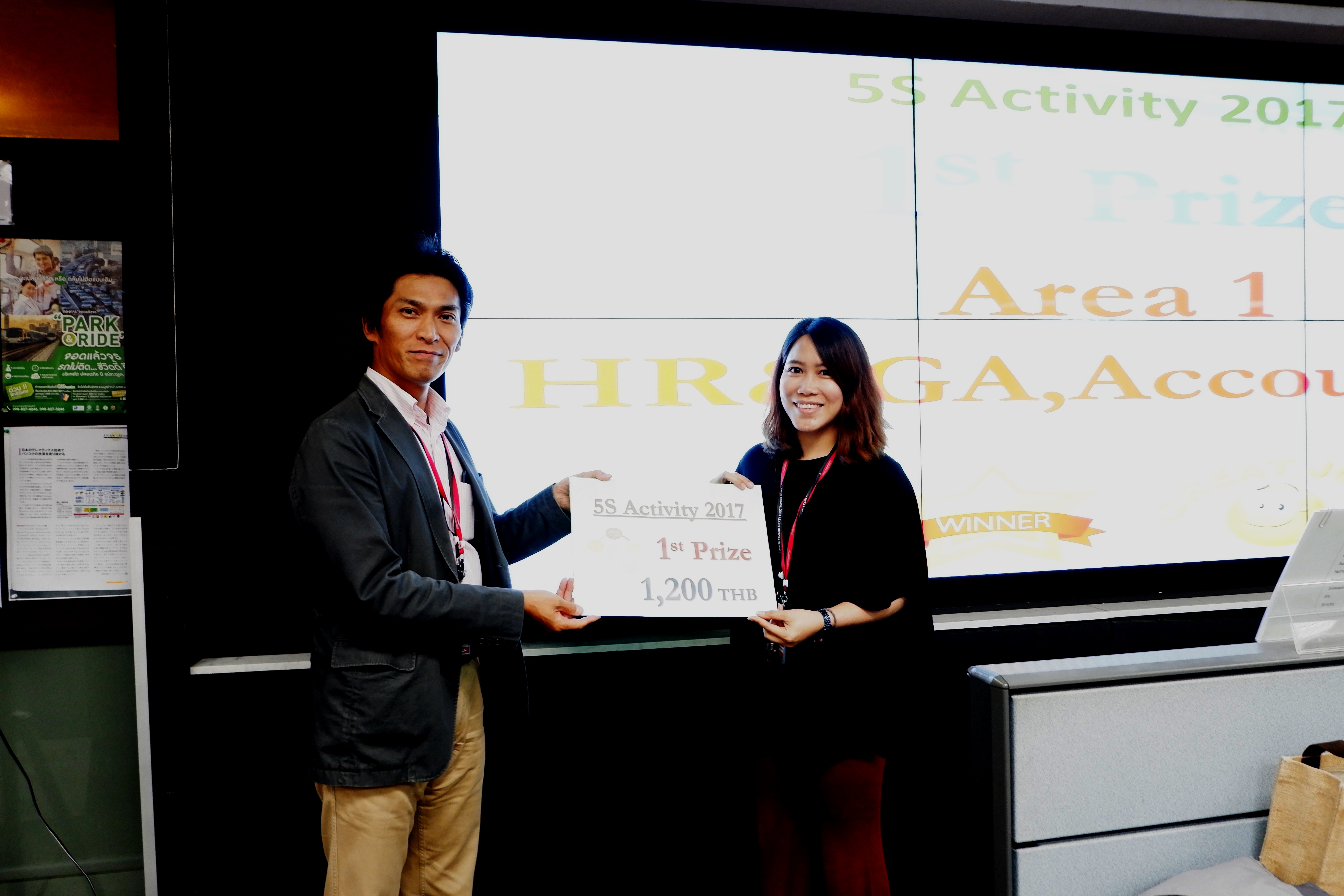 5S Activity 2017 Award