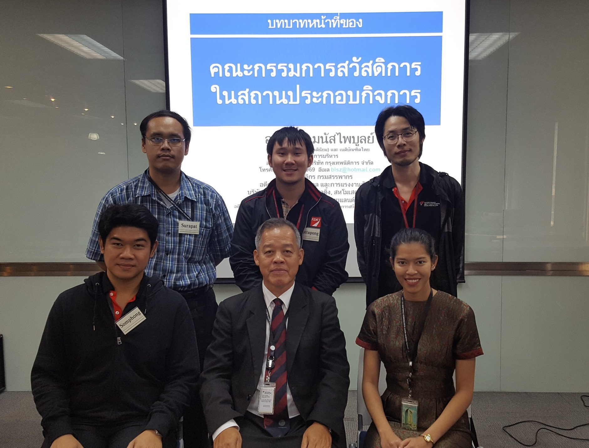 Welfare Committee Election