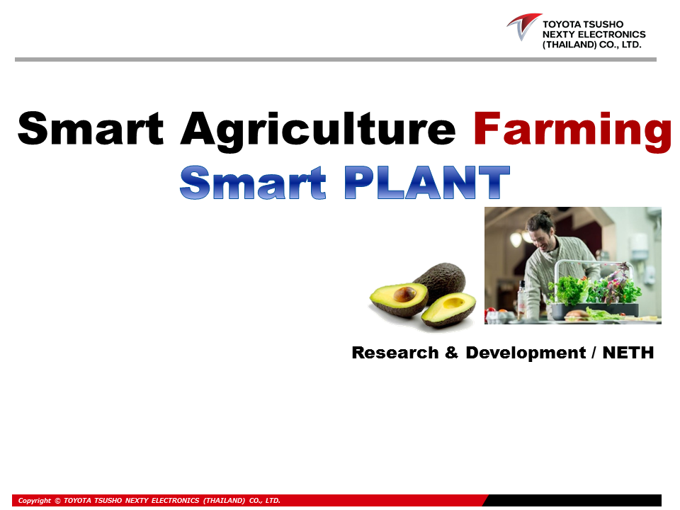 New Project : Smart Agriculture Farming Smart PLANT